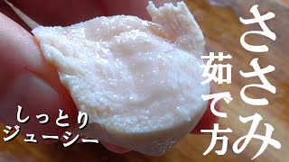 How to boil too delicious porridge ♪ Easy and moist juicy