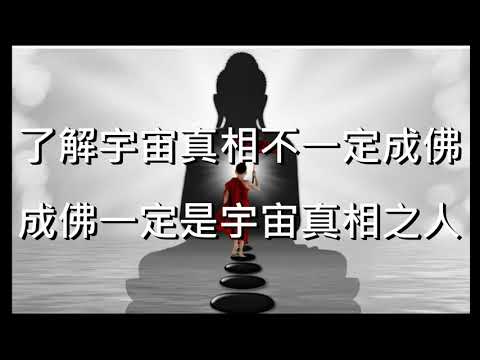 奧麗佛語錄 20210622【奧麗佛身心靈成長開發中心】