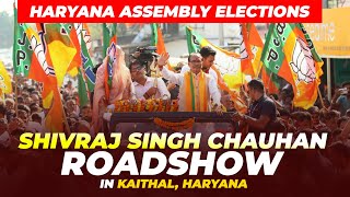 LIVE: Agriculture Minister Shivraj Singh Chauhan hold road show in Kaithal I Haryana Elections I BJP