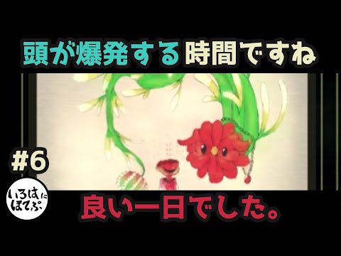 【lobotomy corporation ＃6】ただただ職員を幸せな気分にさせるだけの危険なアブノーマリティ【ロボトミー コーポレーション 実況】