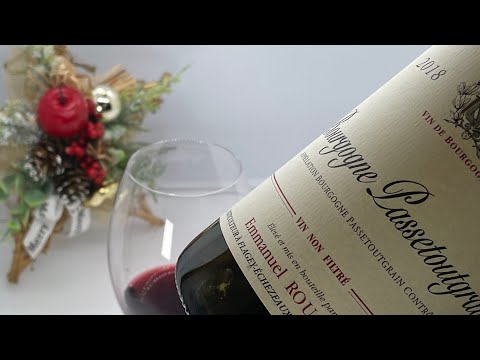 12月12日のワイン🍷は、エマニュエル ルジェ ブルゴーニュ パストゥグラン