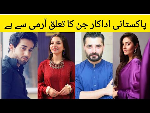 Pakistani actors who are children of Army and Police officers | Actors who belongs to army | MAH TV