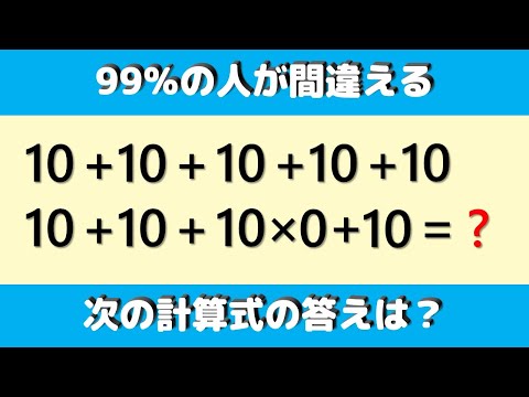 IQ150以上の人だけが解けるあなたの創造力を高めるクイズベスト８