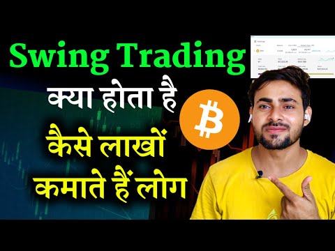 Make CRAZY PROFITS with Crypto Swing Trading Strategies! Crypto Trading || Mudrex