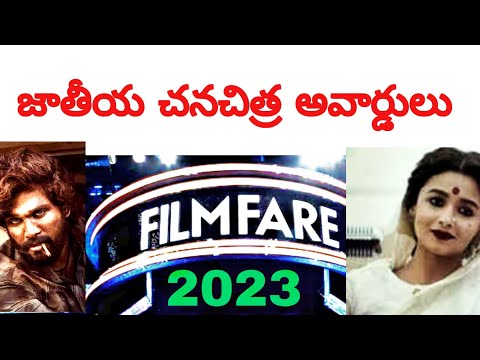 Exploring Current Affairs: National Film Awards 2023 in Telugu | daily current affairs