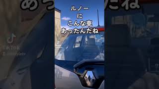 【洗車】ルノー　コレオス　作業完了しました　 #施工事例 #kスタイル #ルノー