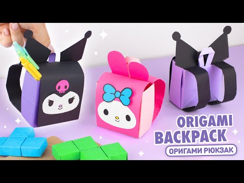 Origami Paper Backpack Kuromi & My Melody | How to make paper schoolbag