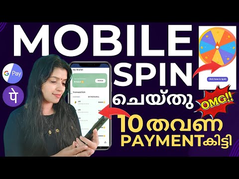 എനിക്കു 10 തവണ payment കിട്ടിയ App അതും spin ചെയ്തു കൊണ്ട് New money making app Malayalam