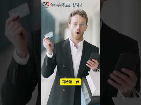 電動車怎麼充電比較省？三個小妙招交給你，趕緊筆記下來！#EVOASIS #BEV #電動車 #充電 #充電站 #luxgen #N7 #SUV #全民瘋車Bar #廖怡塵