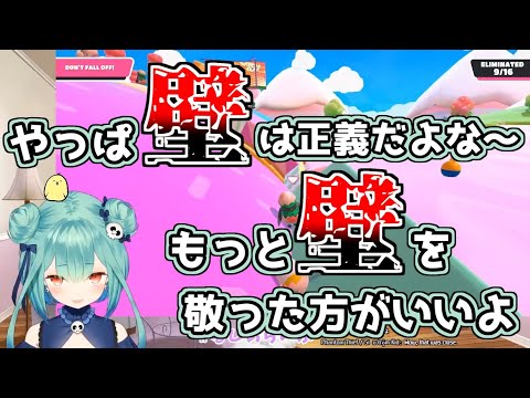 「壁」の大切さを語るしあのFallGuys【ホロライブ切り抜き/潤羽るしあ】