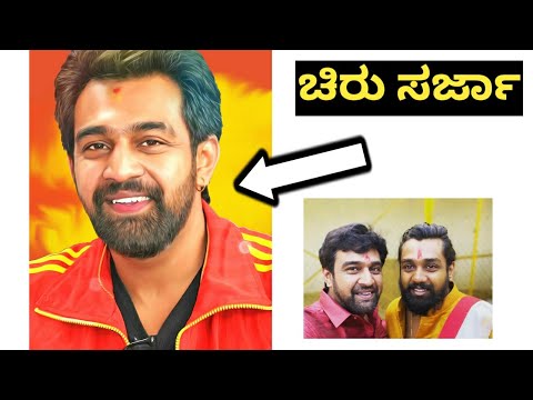 chiru sarja rip sir | photo editing in Kannada photoshop CS6 beginners guide