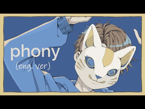 phony (English Cover)【Will Stetson】「フォニイ」