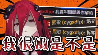 【R熙語音】台主場外立回！REN唐突爆言：嫩！ - 9/14 APEX英雄 | ft.日下氷、亨利、小龐