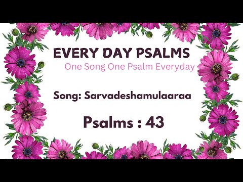 EVERY DAY PSALMS / SARVADESHAMULAARAA / Psalms 43