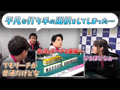 【Mリーグ2024-25】内川幸太郎選手『リーのみが跳満』堀慎吾選手『後悔した局』など【サクラナイツ切り抜き】