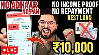 ✅No Pan - No Adhar  No return-  Instant Loan App Without IncomeProof - Loan App Fast Approval 2024