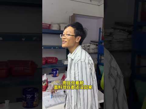 我的劳保鞋呢？ 董事长经理工厂日常劳保鞋