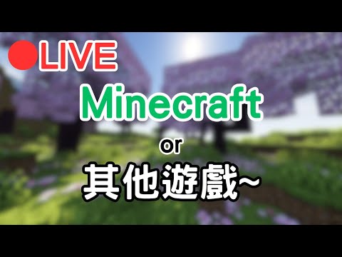 【阿甫直播】MC伺服器開不起來只好打apex【阿甫直播】 #0714