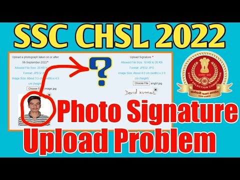 SSC CHSL 2022 Photo Upload Problem | SSC CHSL Photo Signature Upload Problem