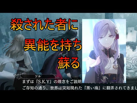 【トワツガイ】解放すると(cv近藤玲奈/上田麗奈/富田美憂/高橋李依/立花日菜)