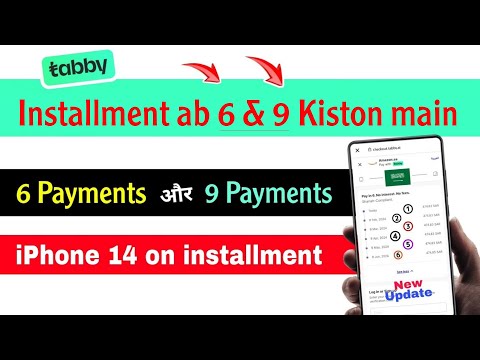 Tabby installment ab 6 kiston main | iPhone online on Installment in saudi arabia | tabby 6 Payments