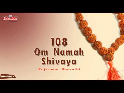 Om Namah Shivaya 108 Times | Chant Om Namah Shivaya For Meditation | Shiva Mantra| Shiva Chant|Siva