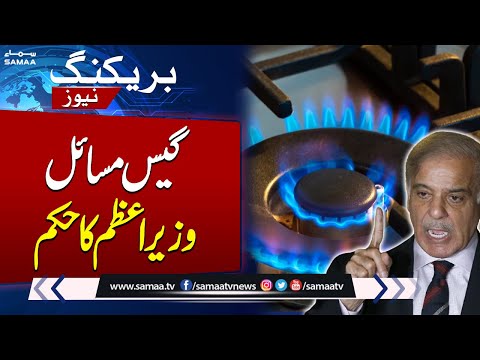 PM Shehbaz directs uninterrupted gas supply to domestic consumers | Breaking News