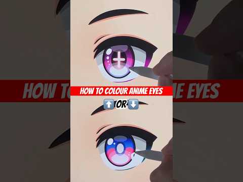 NEW ❤️ How to COLOUR Anime Eyes step by step easy #howtodraw #drawing #digitalart