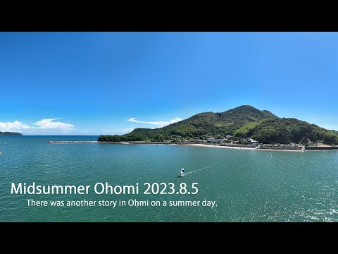 Midsummer Ohomi 2023.8.5 part2