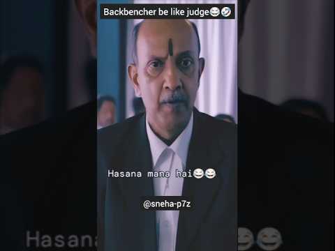 Aisa judge dekha hai kabhi🤣😂😁😎😆..........#funny  #funnyshorts  #entertainment  #judge  #argus