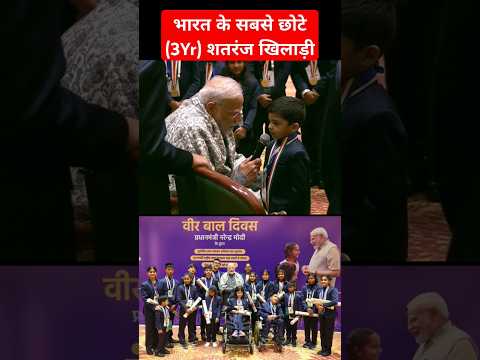 PM Modi interacts with Rashtriya Bal Puraskar winners #VeerBaalDiwas #pmmodi #RashtriyaBalPuraskar