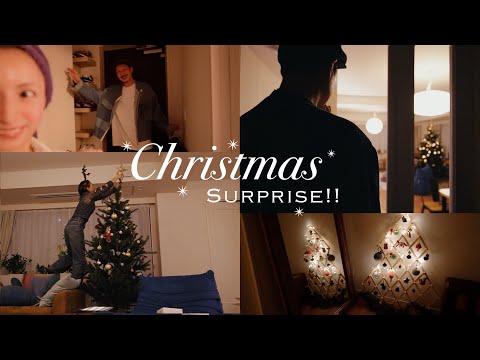 クリスマスサプライズ : お家を内緒でクリスマスデコレーション🎄1週間ぶりに帰ってきた夫の反応は…