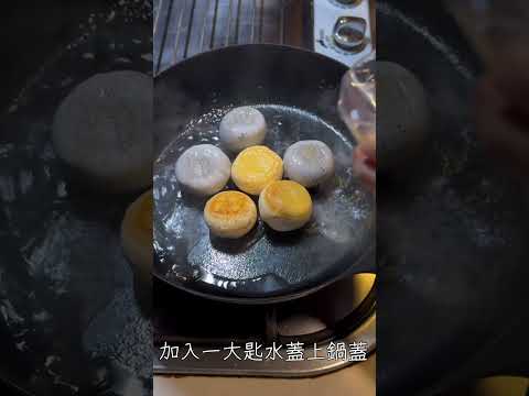 冬至煎湯圓