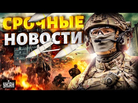 🔥Партизаны в РФ устроили ПЕКЛО! Русские огребли под Курском. ЕС без путинского газа / Наше время