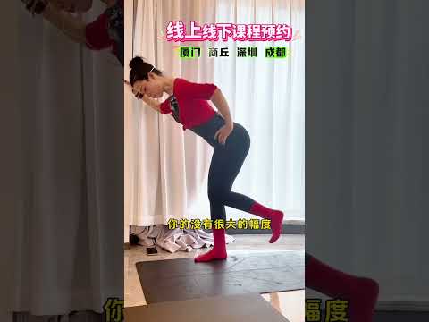 为什么同样练臀？她的腰可以这么细 #居家锻炼 #女子塑形#变美变瘦变好看 #臀部训练