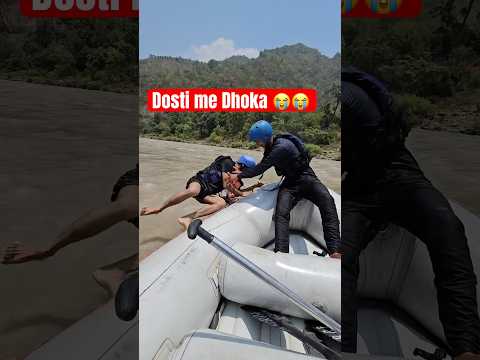 Dhoka😭😭 #raftingrishikesh #rishikeshrafting #river #riverraftting #rafting #adventure #raftingvlog