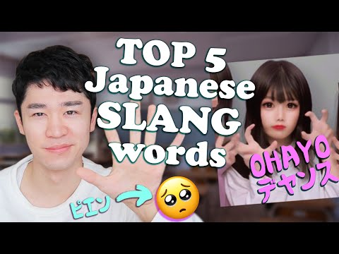 TOP 5 Japanese SLANG WORDS on TikTok and Twitter