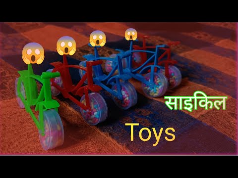 Cycle Toys | Toy Bike | Bike Toys | Mini Cycle #cycletoy #toybike #biketoys