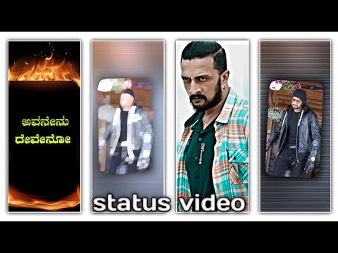 🔥Kannada new trending attitude dialogue status video editing in alightmotion#alightmotion #trending