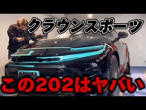 クラウンスポーツの202は、、かなりヤバい。【研磨＆コーティング施工】