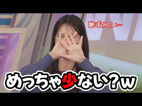 【戸北美月】山岡家をあれだけアツく語るお天気キャスターですがポイントは53万には遠く及ばない雑魚だった…