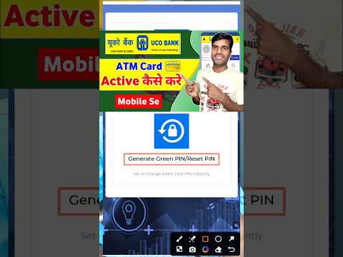 UCO Bank New ATM pin generation Online| UCO Bank ATM Pin Generation 2025