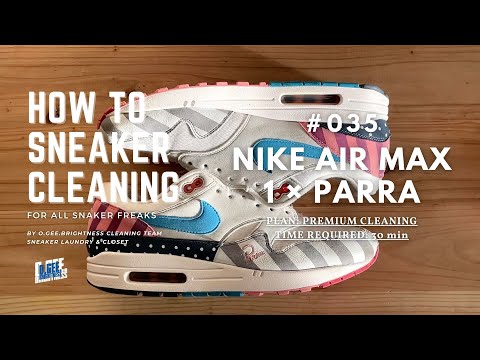 【スニーカークリーニング】NIKE AIR MAX 1 × PARRA【How To Cleaning】