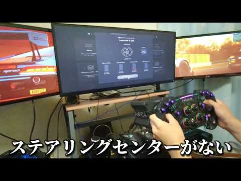 Mozaのハンコンでグランツーリスモ7をプレイしたらバグり散らかした😇