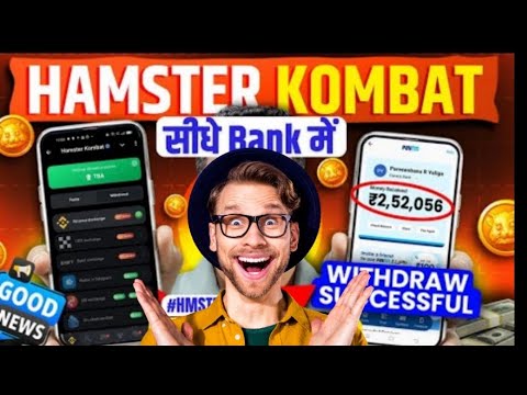 Hamster Kombat $HMSTR Binance Received Successful Account Steps Hamster Kombat Withdrawal Bank