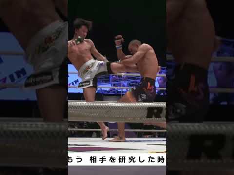 えぐすぎるミドル #shorts 【RIZIN】