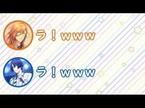 電話に「ラ」の音で出る諏訪部さんと鈴さんが面白すぎるwww