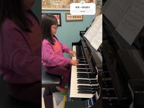 由細聽到大 而家識自己彈 佢好開心🤣👏👏 Margaret 6yrs old