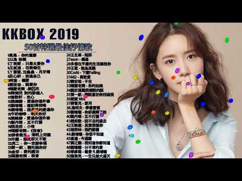 KKBOX 2020華語流行歌曲100首 11 15更新 %2020新歌 & 排行榜歌曲   中文歌曲排行榜2020   KKBOX 中文歌曲排行榜2020