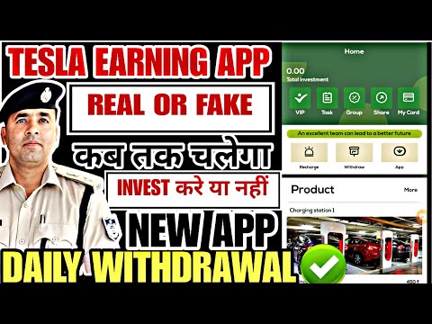 TESLA EARNING APP REAL OR FAKE | TESLA APP REAL OR FAKE | TESLA APP KAB TAK CHALEGA | TESLA NEW APP